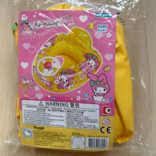 全新 Sanrio My Melody BABY FLOAT 小童 水泡船 橡皮艇
