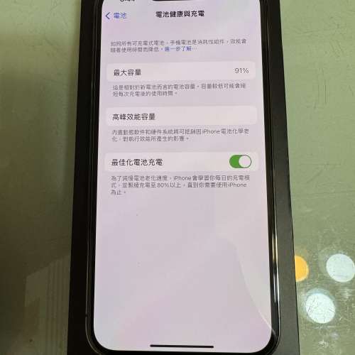 新淨 iPhone 13 Pro 128gb 黑色