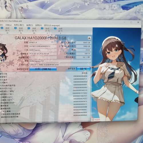 Galax HOF extreme 30 2tb