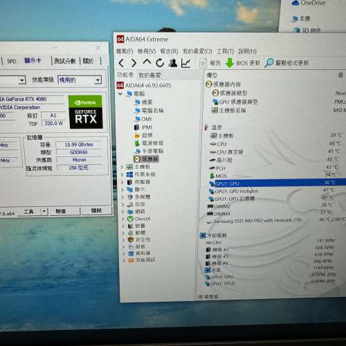放inno3d 4080 x3 顯示卡 7000hk