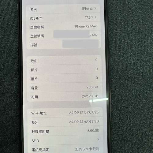 iPhone XS Max 256GB 全原裝，無假電，假健康度，扮原配扮少用