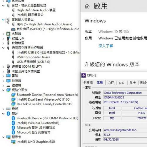 ITX主版 ONDA H310SD3 (包含windows10Home啟用碼) Socket 1151   ***用DDR3 Ram的