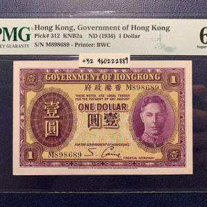 出售HK banknote collection