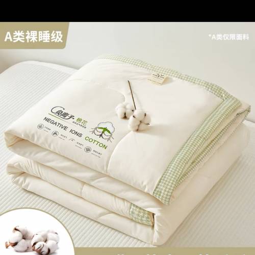 四季多用被 冷氣被 Qulit