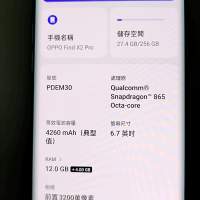 oppo find x2 Pro（12+256GG 5G國行版）