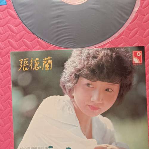 張德蘭 黑膠
