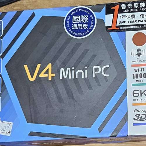 Boss TV V4 / V4 Mini Pc 4+128GB 博視盒子
