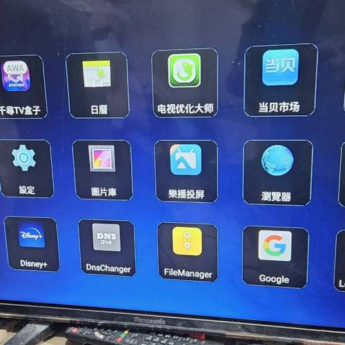 Boss TV V4 / V4 Mini Pc 4+128GB 博視盒子