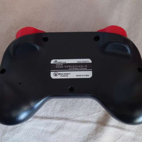 Just Wireless Controller Nintendo Switch  無線 連射 手掣