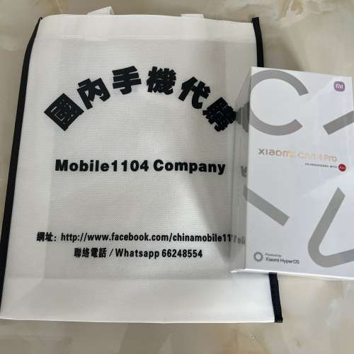 （少量現貨）小米 MI Xiaomi Civi 4 Pro 12/16GB+256/512GB 5000萬徠卡Summilux鏡頭...