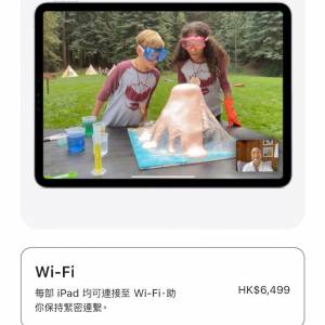 iPad Pro 11 M2 數據版有保養全套齊