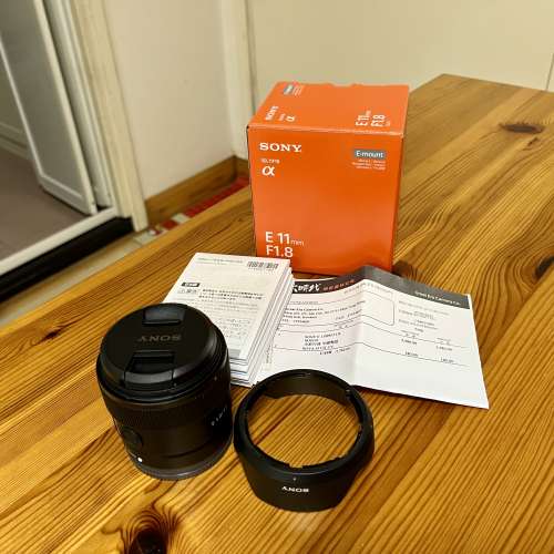 Sony E11mm f1.8