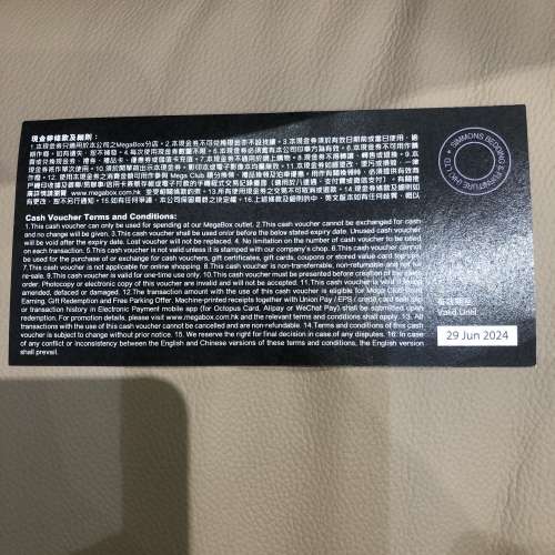 蓆夢思$500現金卷