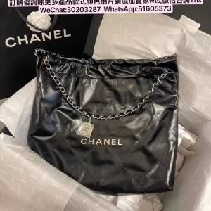 Chanel 23bag