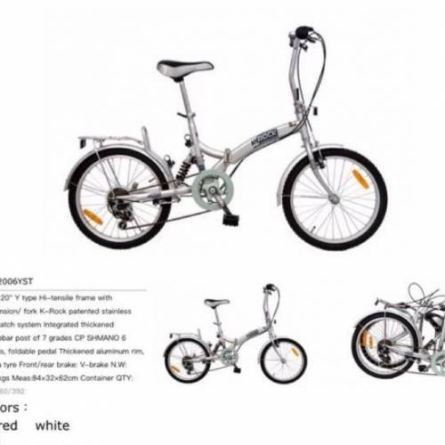 (全新 未開箱) K-Rock 摺疊單車 Folding Bicycle
