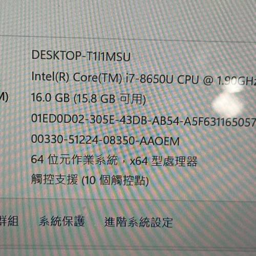 清倉特價hp elitebook 830 g5 /Touch mon/ i7 8650u 16gb 512g m.2 win 11 pro not...