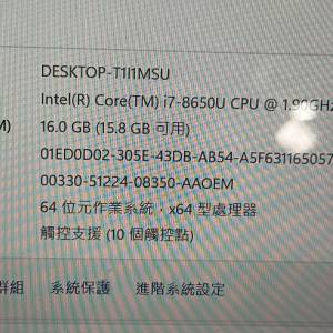 清倉特價hp elitebook 830 g5 /Touch mon/ i7 8650u 16gb 512g m.2 win 11 pro not...