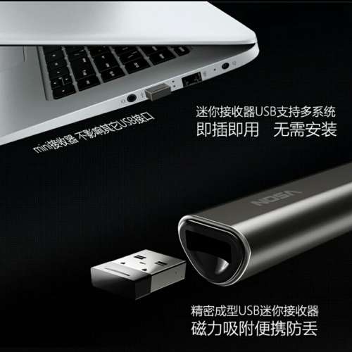 [朗屏] Laser Presenter Pointer 簡報 多媒體遙控翻頁筆 Mac PC Notebook Powerpoin...