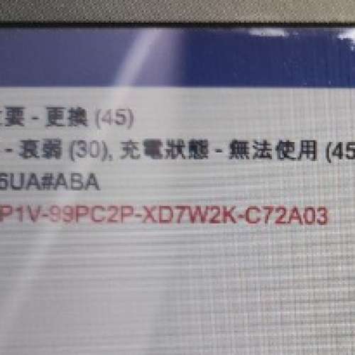 Hp惠普 15-Da0xxx Laptop (i5-8250U CPU, 128GBSSD,8GB RAM)