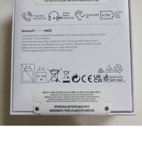 全新行货未開封SAMSUNG  GALAXY BUDS FE