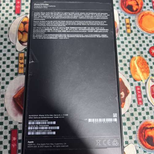 Apple iPhone 13 Pro Max 512G
