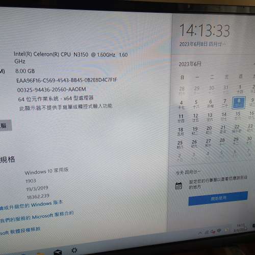 Asus超迷理電腦 VivoMini UN45H 16g Ram 120G SSD 運作正常 跟Win 10 即買即用