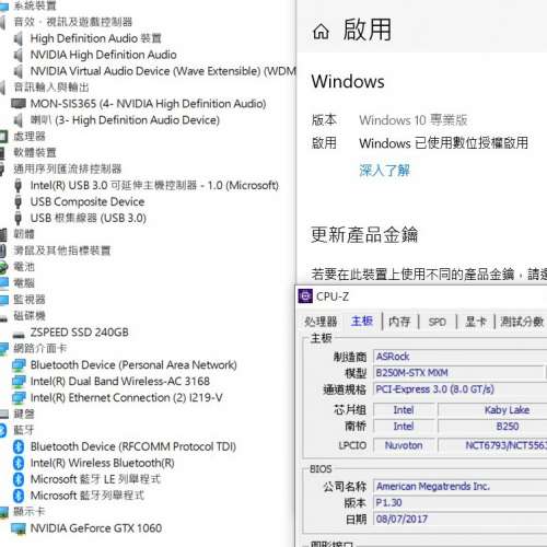 電競「小」鋼炮 ASROCK DeskMini GTX 1060 i5-7600 3.5GHz 16GB 240G SSD WiFi藍芽