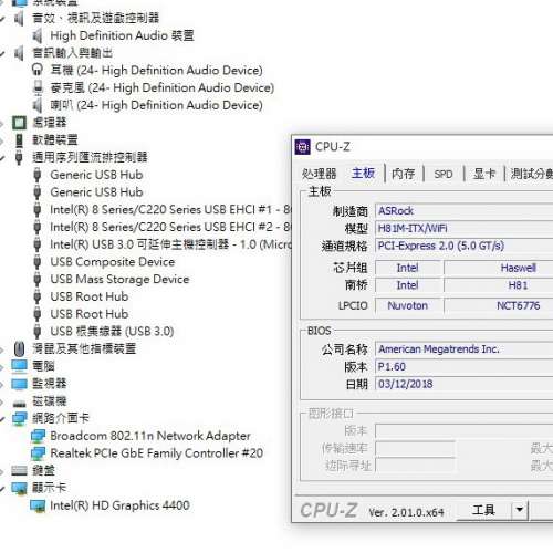 ITX主版 AsRock H81M-ITX/WiFi  ((windows10Home授權碼)) Socket 1150