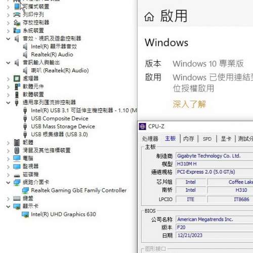 8、9代 技嘉 H310M H (rev. 1.0)Micro-ATX主機版 (windows10Pro啟用碼) Socket 1151