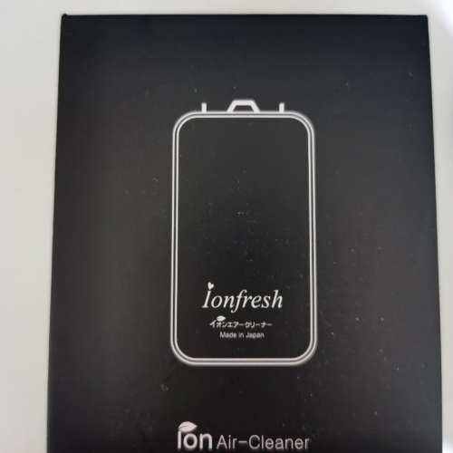 出售全新ionfresh 第二代攜帶型空氣淨化機