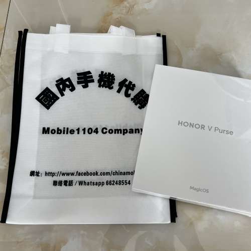 全新🆕 榮耀 Honor V Purse 摺疊手機 全網16+256/512 時尚潮流輕簿 Magic OS （原封...