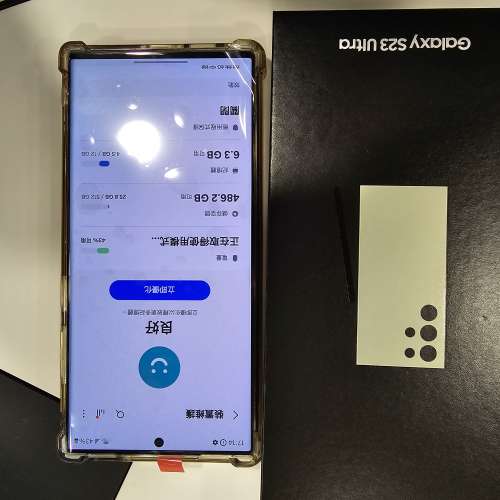 S23 Ultra 512GB 長保養 2025年5月