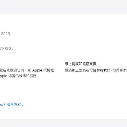 紫色Ipad Air 5 Wi-Fi 64GB