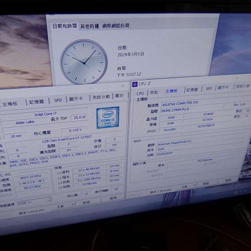 (12代組合) 長保養Asus Prime Z790M PLUS底板連背板 + I7 12700T CPU