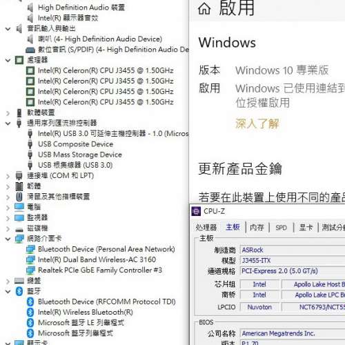 AsRock J3455-ITX主版 ((windows10Pro授權碼)) 內置四核心處理器、內置WiFi藍芽