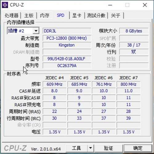 Kingston DDR3 1600 8G SO-DIMM Notebook Ram