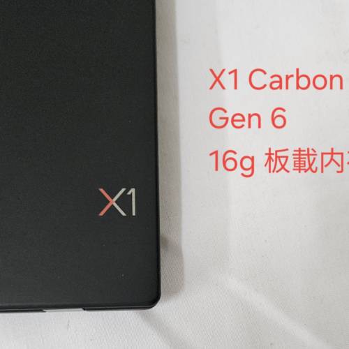 X1 Carbon Gen6 16g板載 512g Lenovo ThinkPad 14" i5-8350U 16g ram 512g SSD