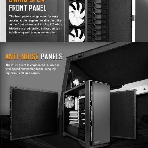 Antec P101 Silent 超靜音防塵機箱