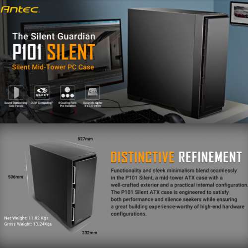 Antec P101 Silent 超靜音防塵機箱
