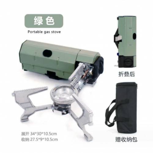 折疊露營gas爐 $199包順豐智能柜/順豐門市自取