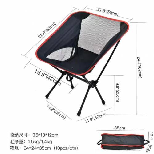 折疊露營椅 $119 包順豐智能柜/順豐門市自取