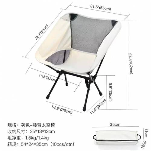 折疊露營椅 $119 包順豐智能柜/順豐門市自取