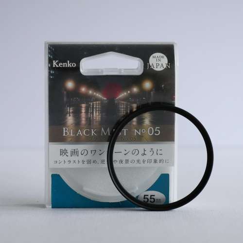 Kenko Black Mist No.05 55mm (黑柔焦濾鏡)