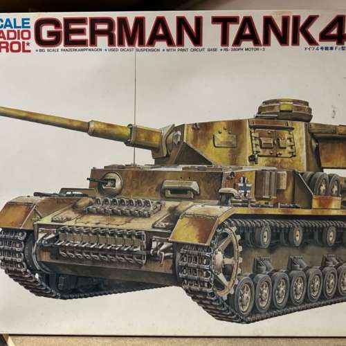 萬代BANDAI  絕版1/15 RC軍事模型 中古 坦克 二戰德軍 GERMAN TANKS