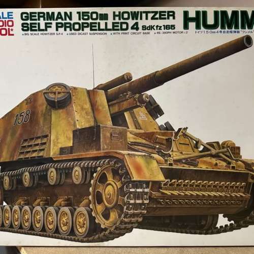 萬代BANDAI  絕版1/15 RC軍事模型 中古 坦克 二戰德軍 GERMAN TANKS