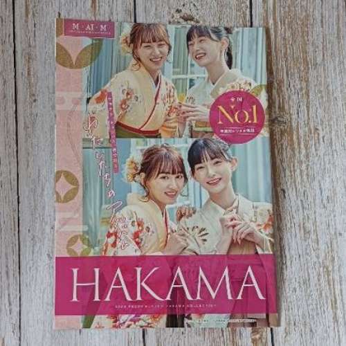 全新 HAKAMA 日本和服 雜誌書