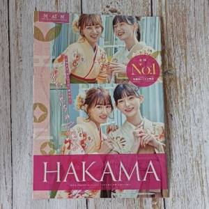 全新 HAKAMA 日本和服 雜誌書