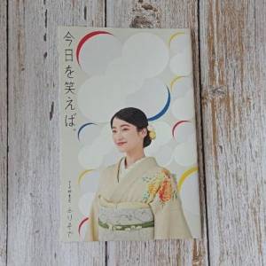 全新 kimono yamato 日本和服 雜誌書