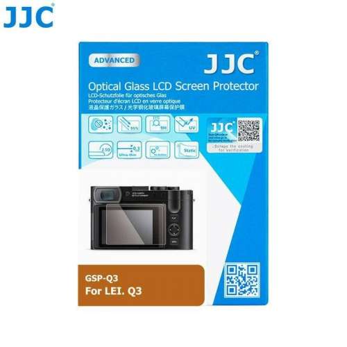 JJC (GSP - Q3) Ultra-Thin Optical Glass LCD Screen Protector Film For LEICA Q3