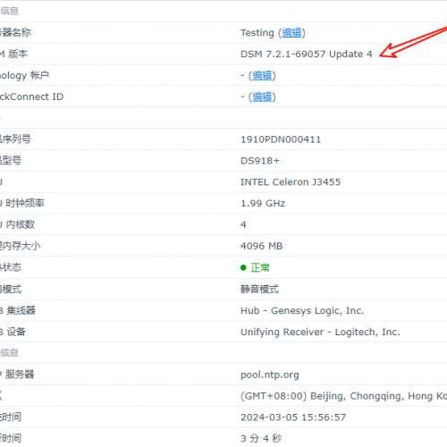2 Bay NAS (Synology)